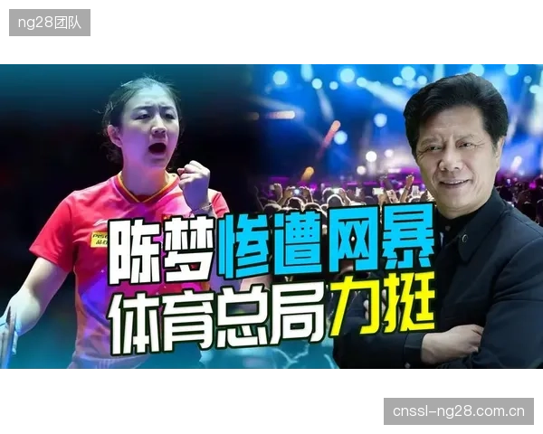 体育明星的公关团队正在滥用娱乐行业的“饭圈”运营手段，侵蚀了体育本身的竞技纯粹性
