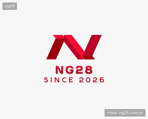 了解ng28部门